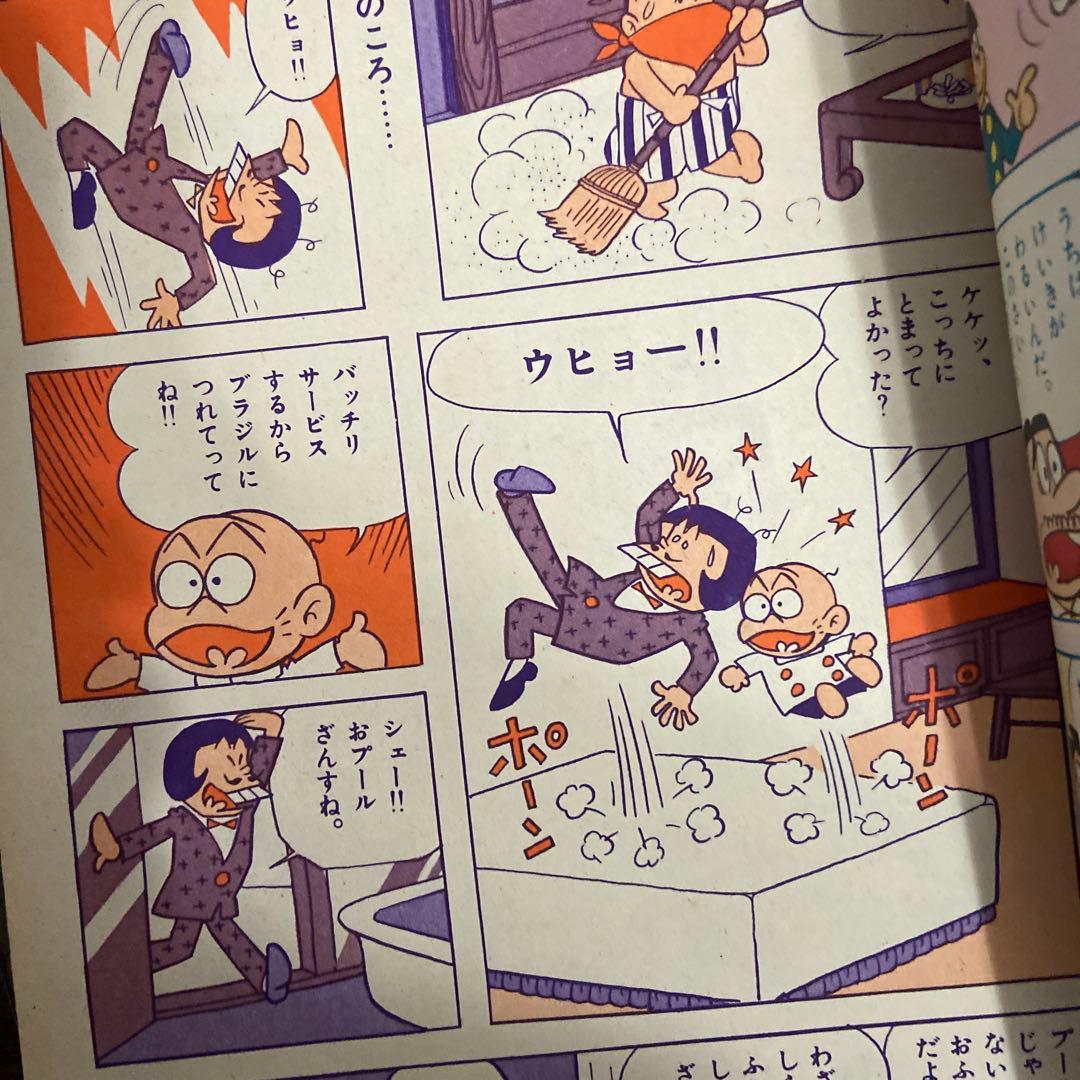 おそ松くん 第5号 1965年　赤塚不二夫