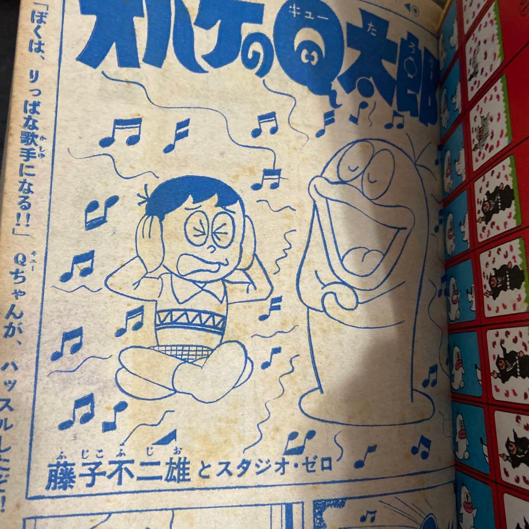 おそ松くん 第5号 1965年　赤塚不二夫