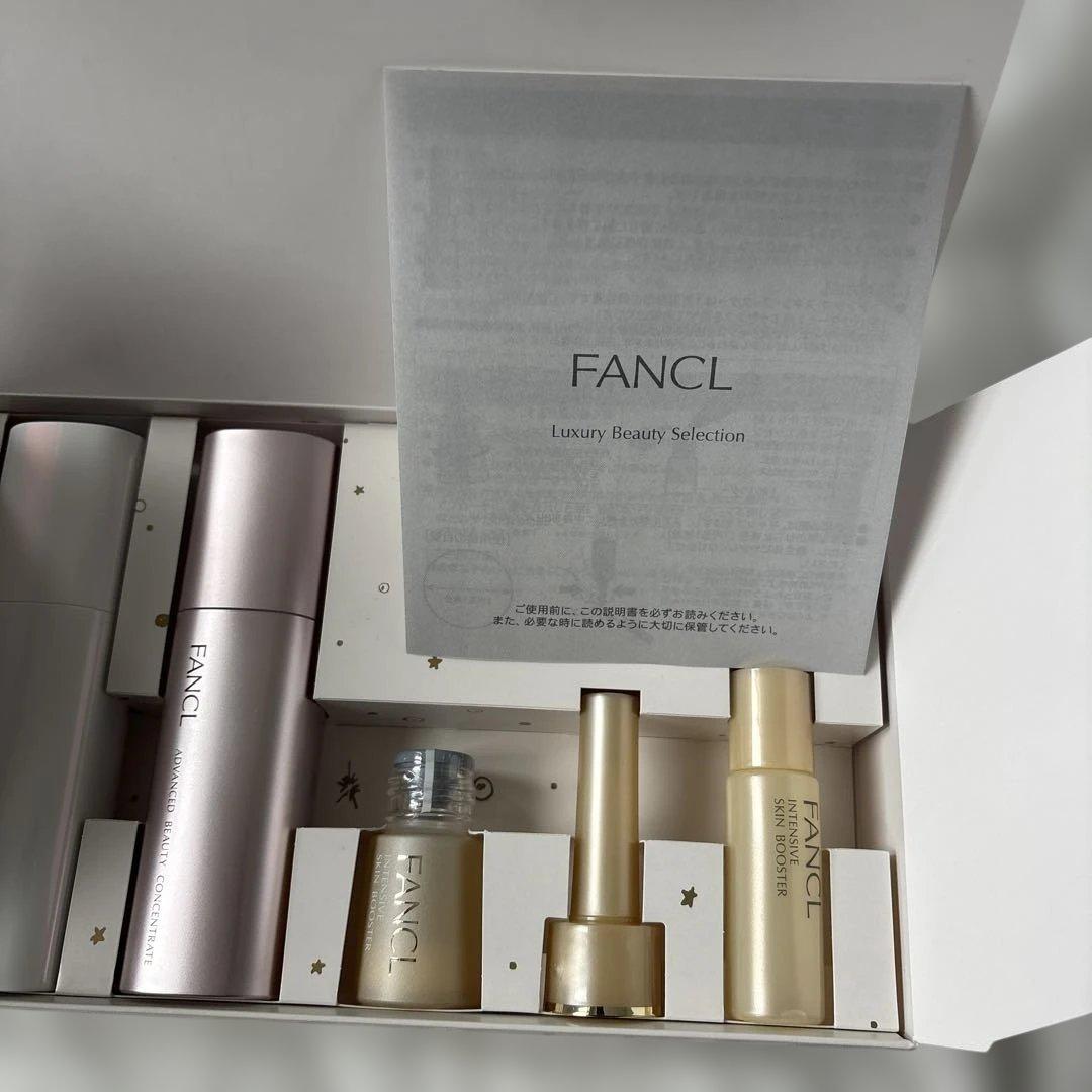 ファンケル ラグジュアリービューティセレクション