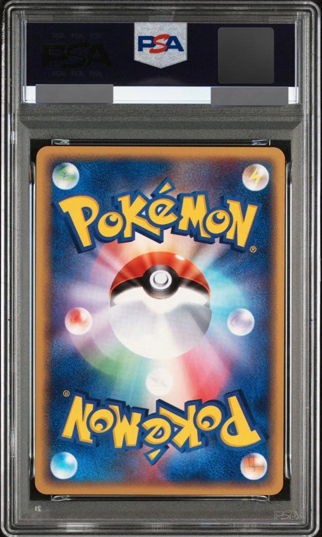 ポケパークのジラーチ　009/009 PSA10