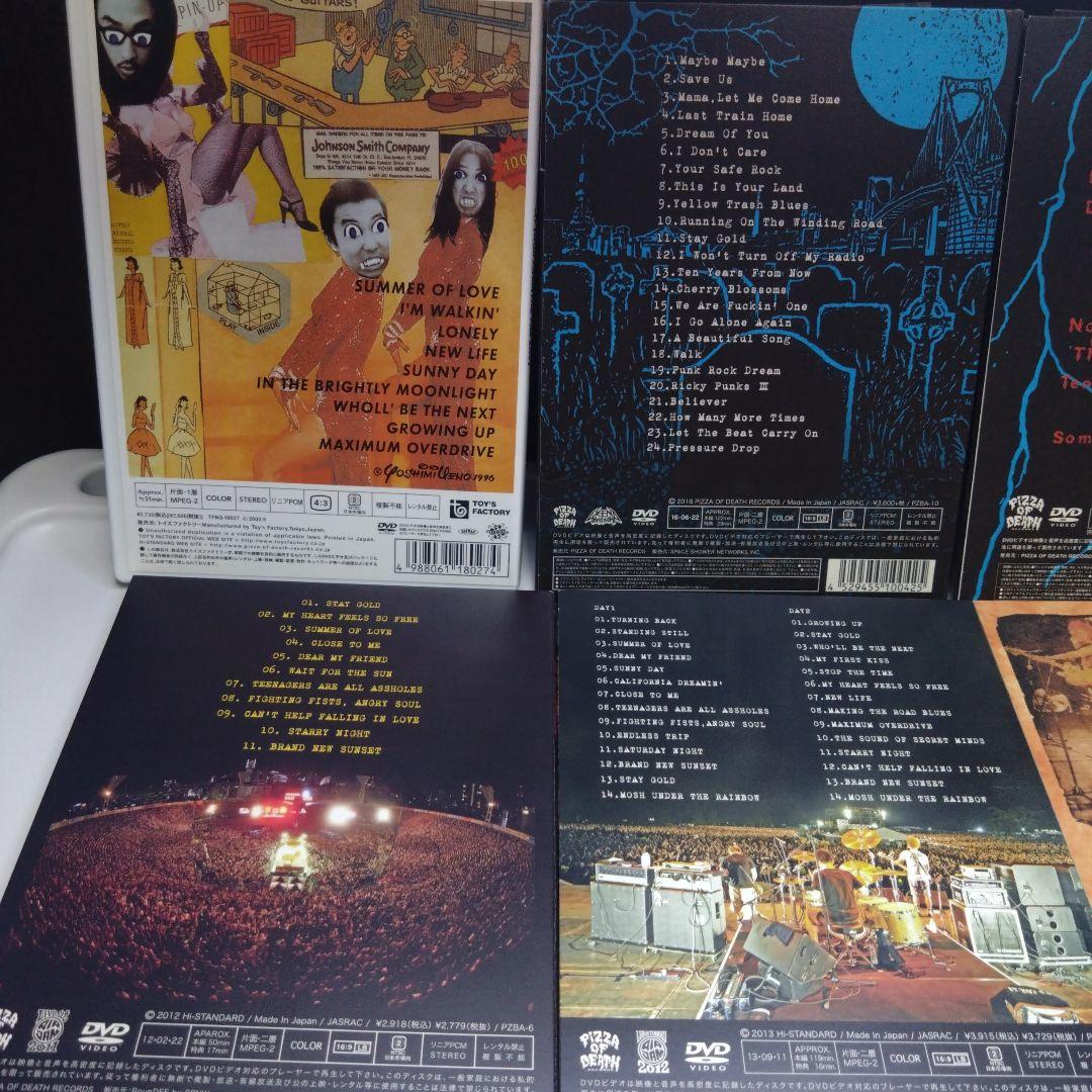 ハイスタンダード　DVD まとめ売り