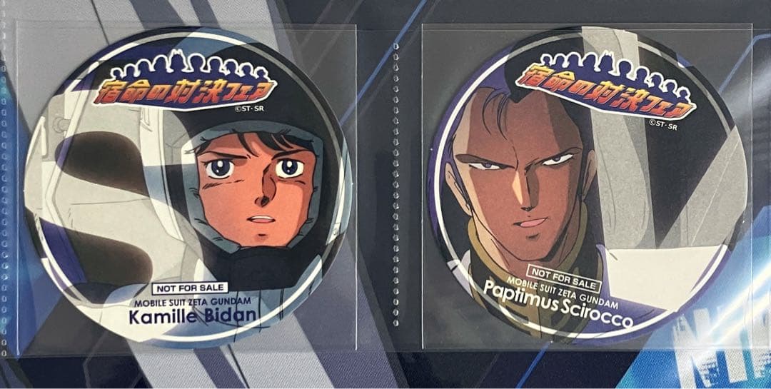 ガンダムカフェ 宿命の対決フェア Zガンダム カミーユ シロッコ コースター