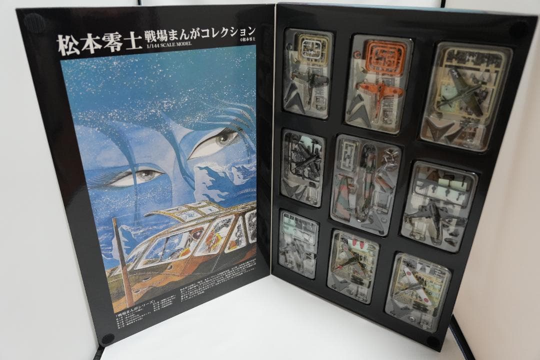 エフトイズ 松本零士 1/144 戦場まんがコレクション カルワザ 限定特典付