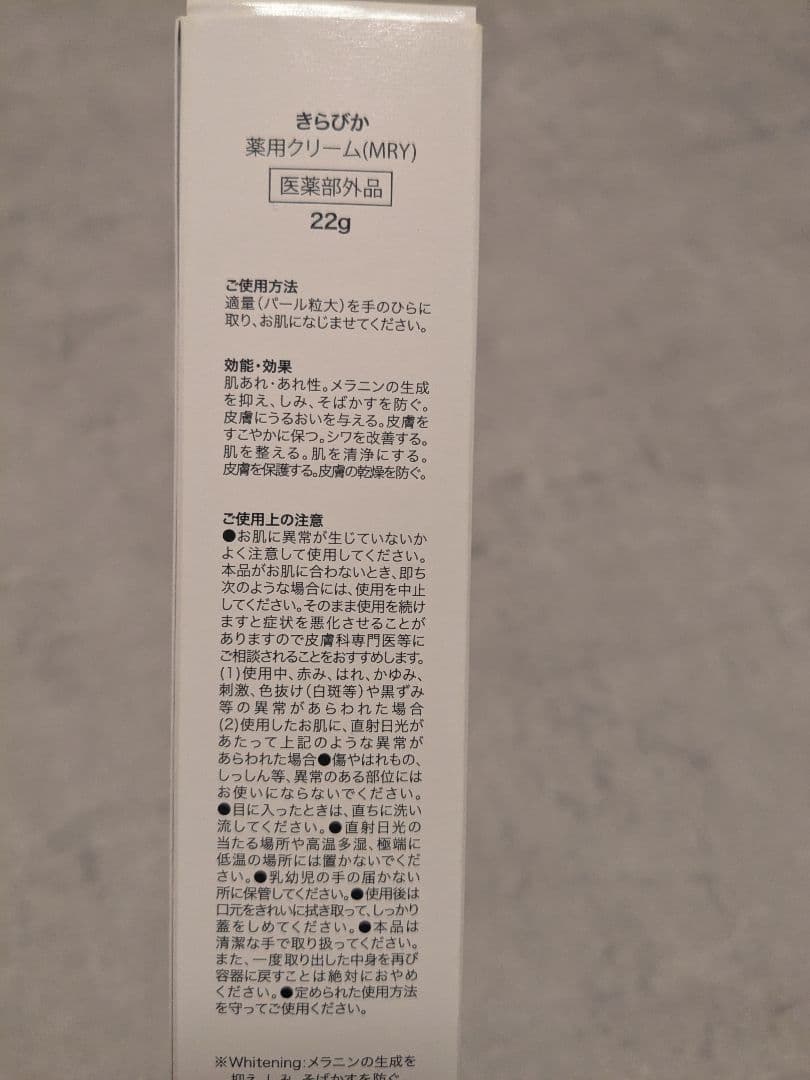 きらびか　ビューティーセラムファンデーション 26g　ナチュラルオークル