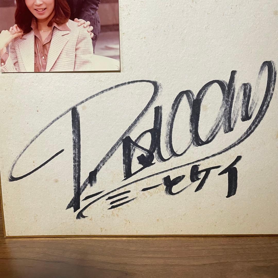 ピンクレディ直筆サイン色紙　額付