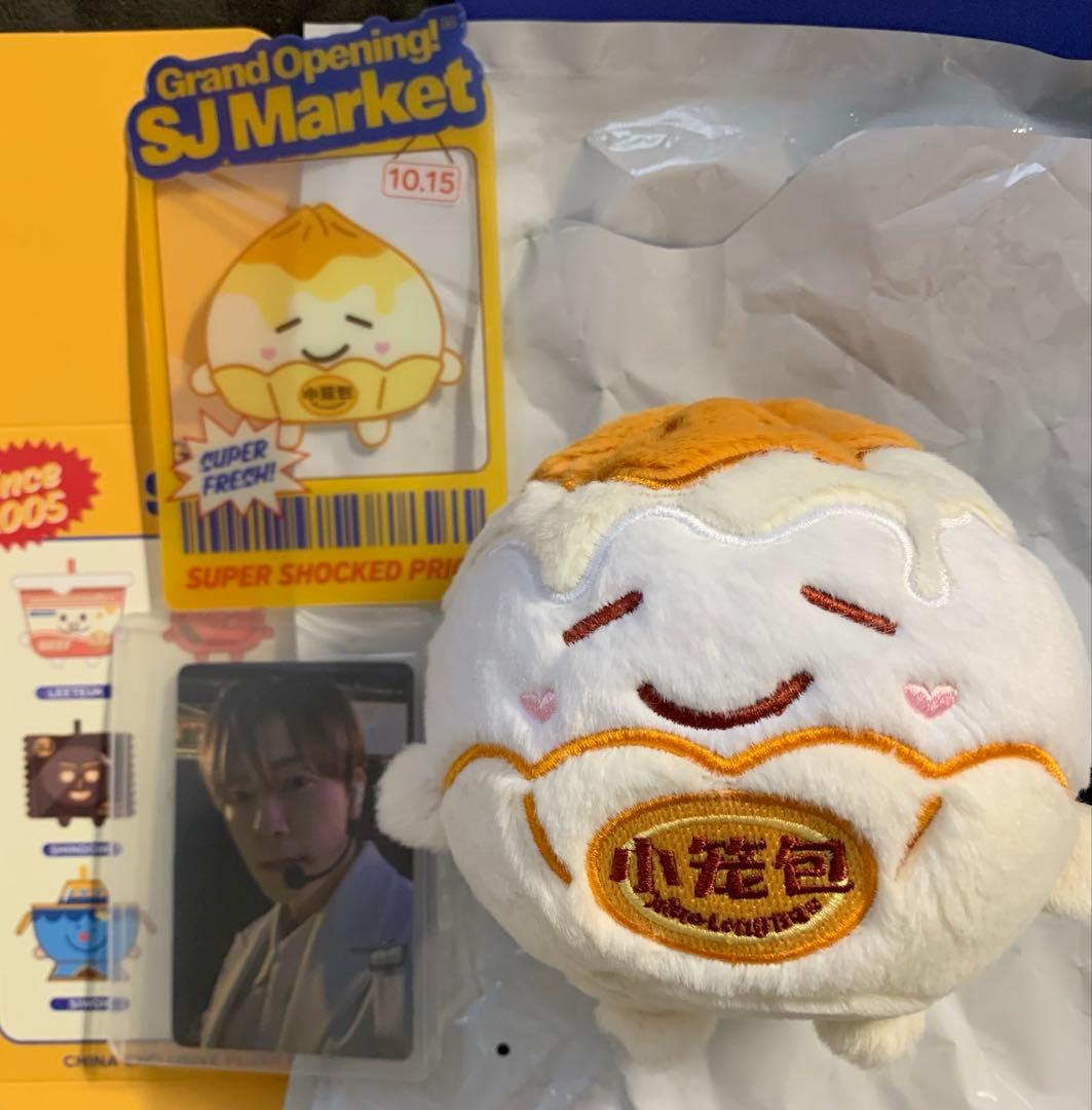 SUPER JUNIOR ドンヘ SJ Market 中国 キーホルダー