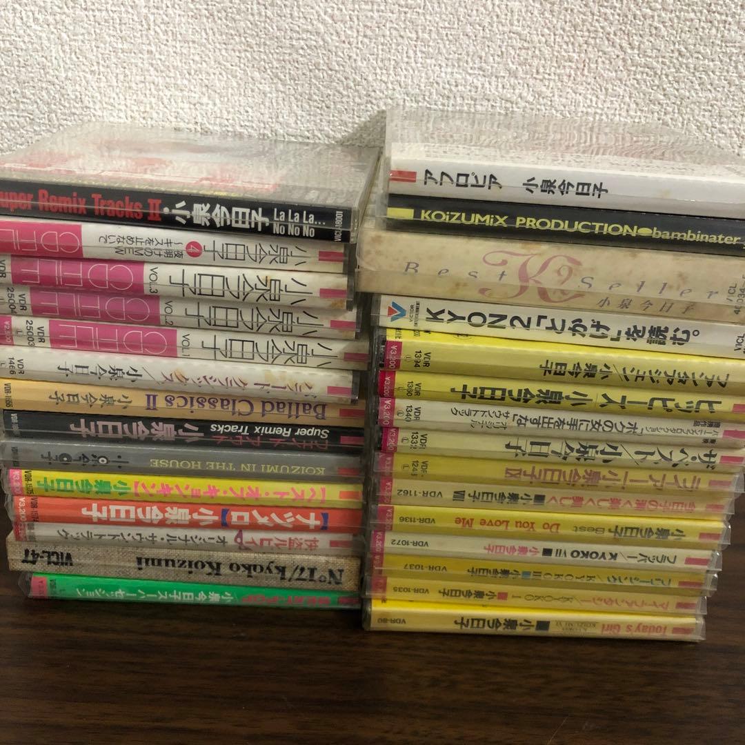 森*様 未開封多め！ 小泉今日子/スーパー・リミックス・トラックス2