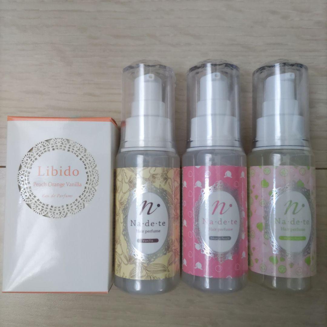 ラブコスメ　まとめ売り　ピーチ　バニラ