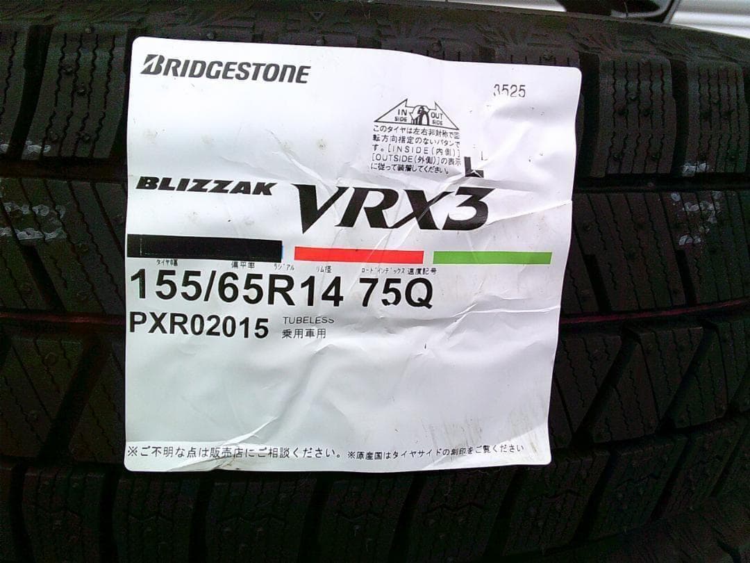 こーやん　ブリヂストン☆VRX3☆155/65R14☆軽自動車
