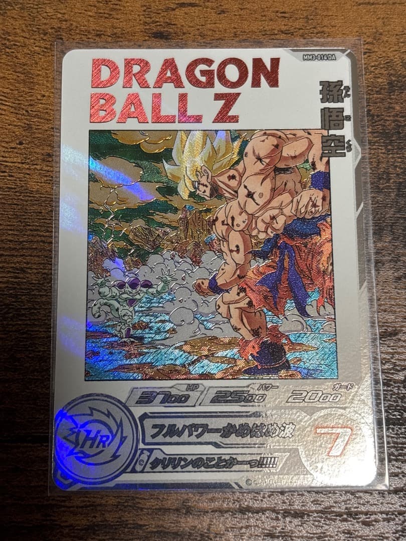 ドラゴンボールヒーローズ mm3-014DA 孫悟空