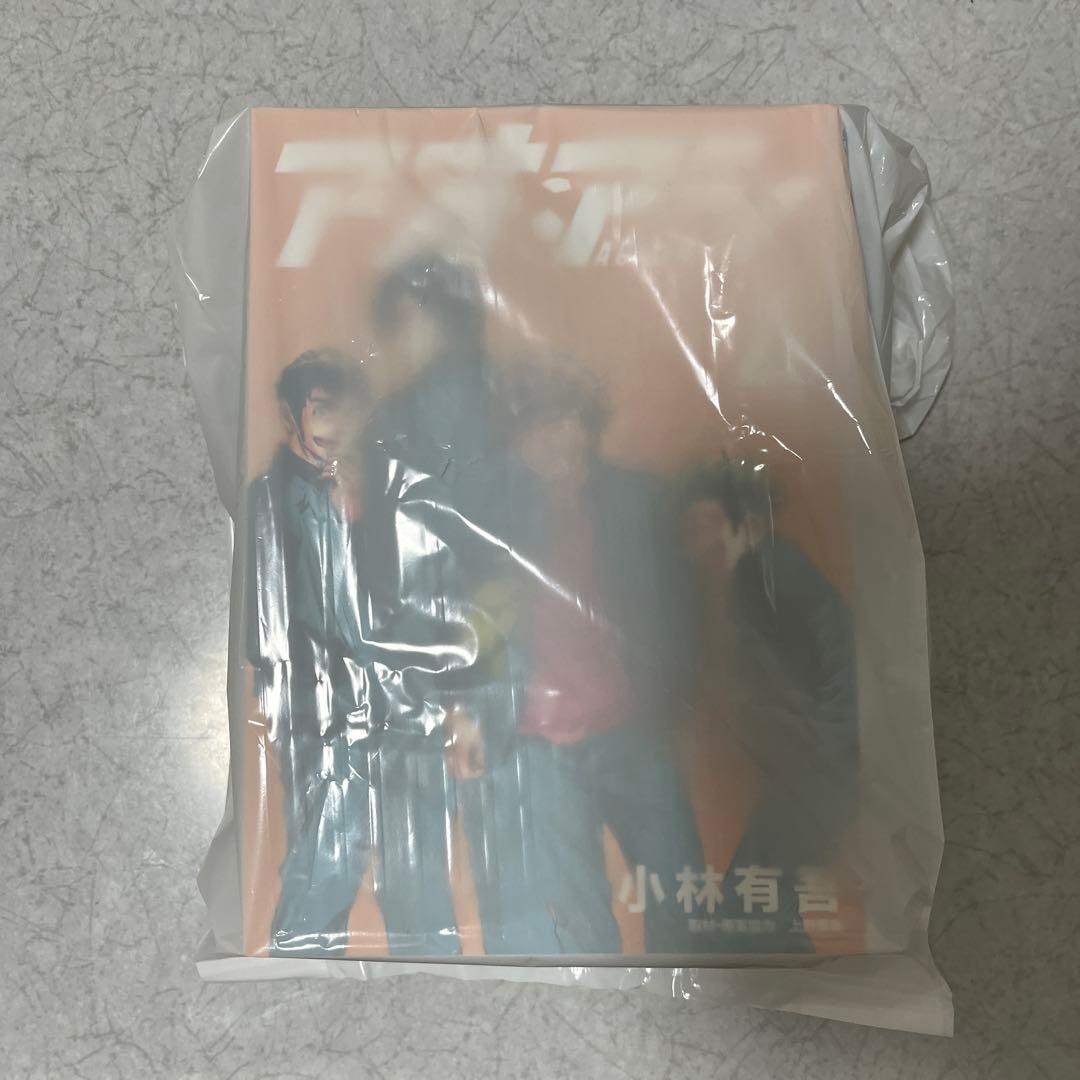 アオアシ 全巻セット 1〜40巻