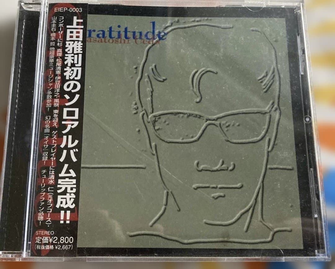 激レア帯付廃盤CD上田雅利[Gratitude]チューリップ オールウェイズ
