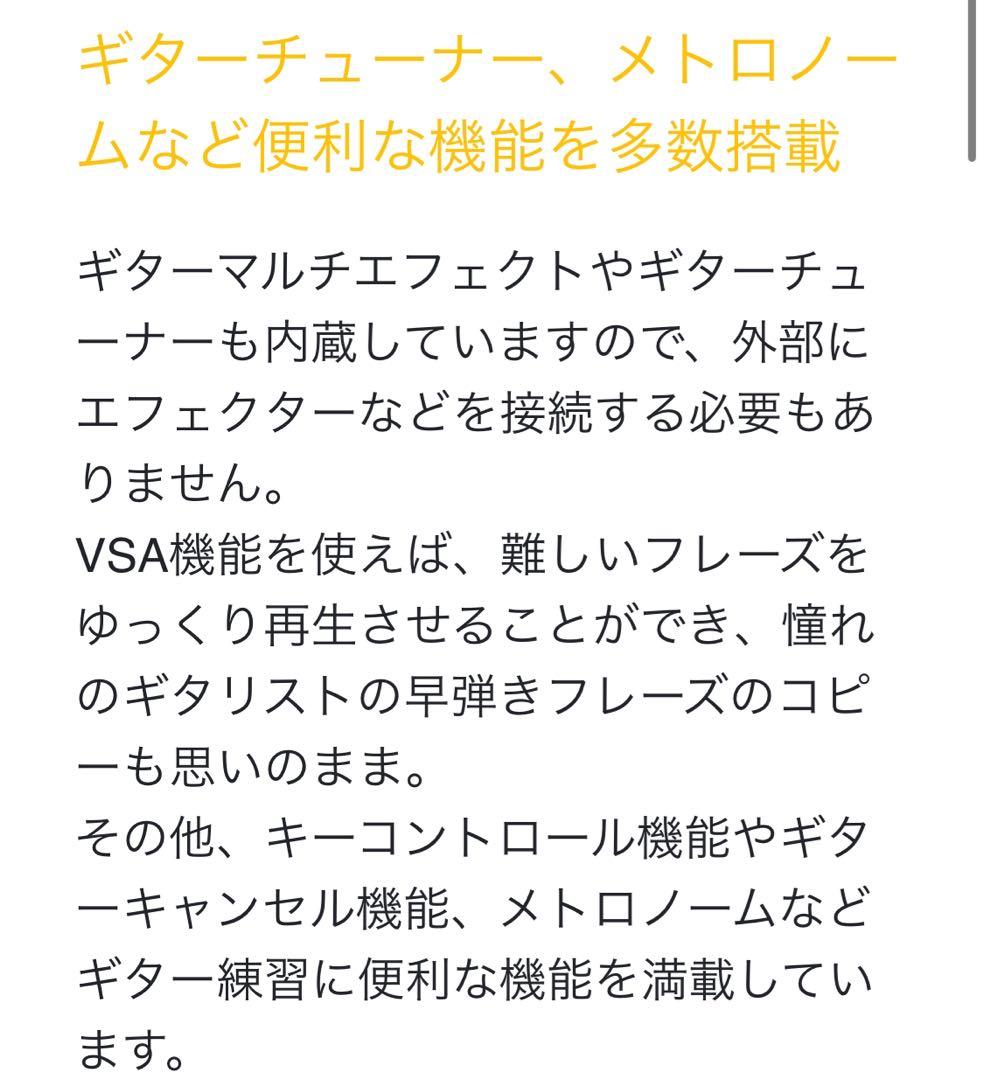 ポータブルCDギタートレーナー