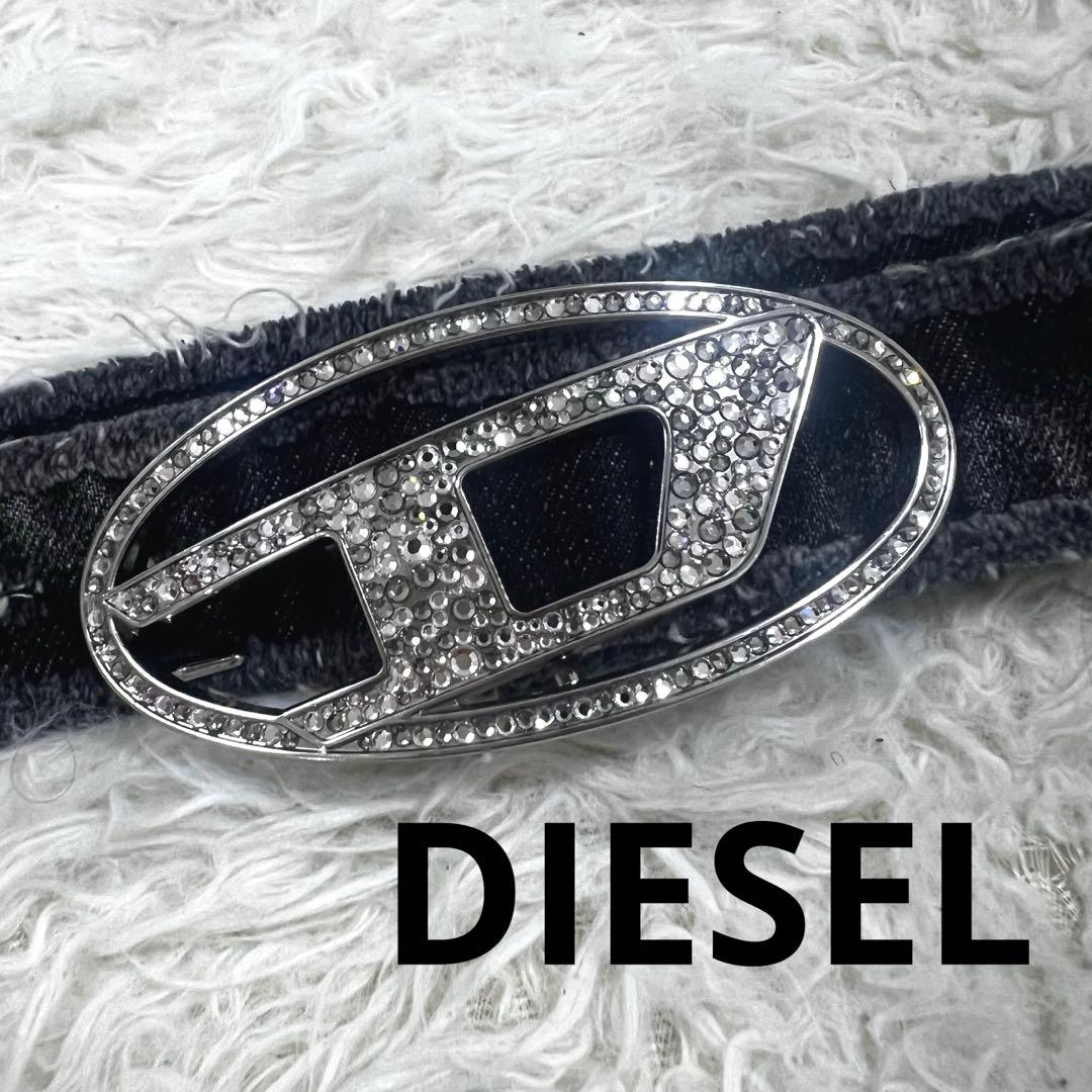 美品　DIESEL デニムビジューベルト　B-1dr Strass 80cm