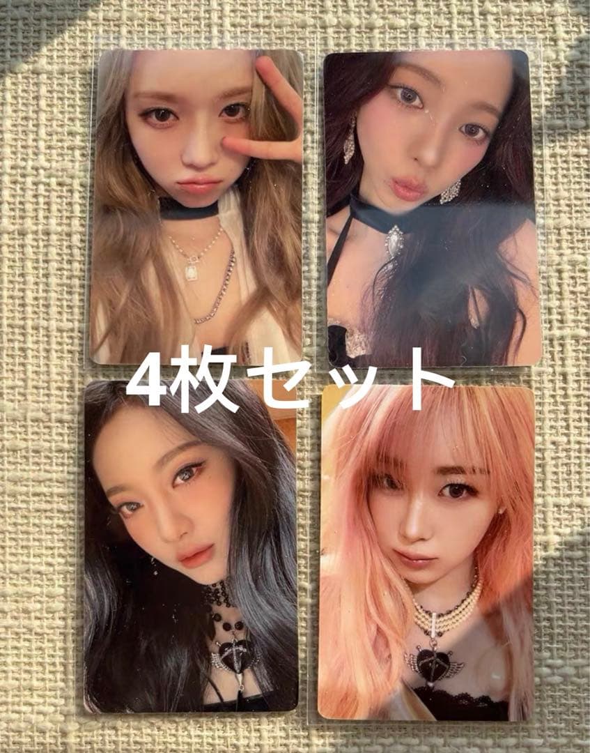 aespa whiplash 中国 上海ポップアップ限定 アクスタ 特典 ４枚