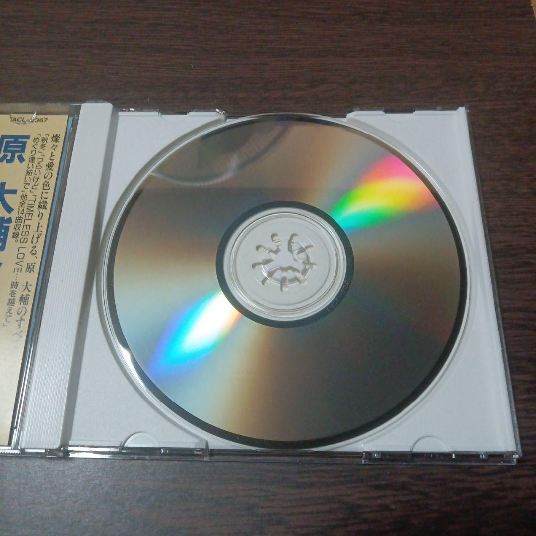 原大輔全曲集 湾岸ミッドナイト収録程度良好