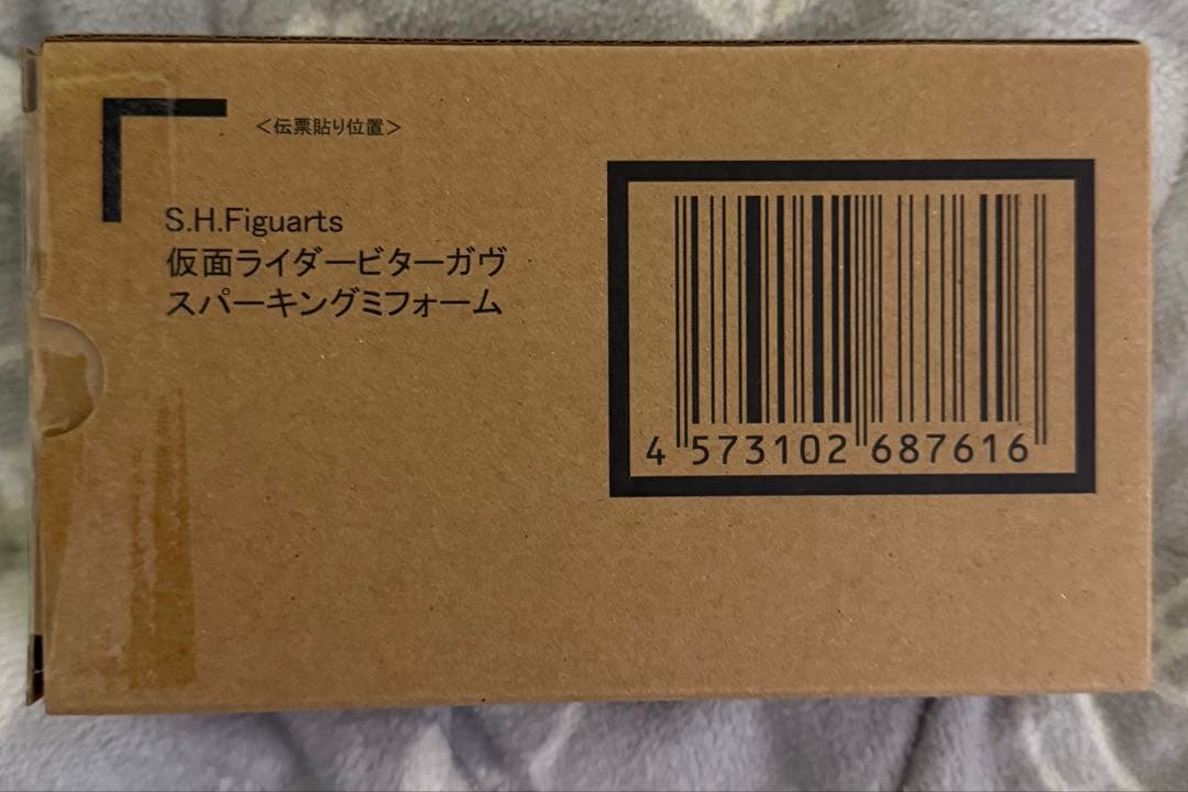 S.H.Figuarts 仮面ライダービターガヴ スパーキングミフォーム ②