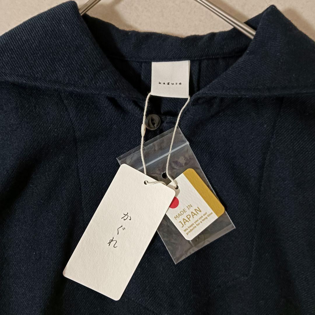 新品タグ付き かぐれ ウールコットン セーラープルオーバー セーラーカラー