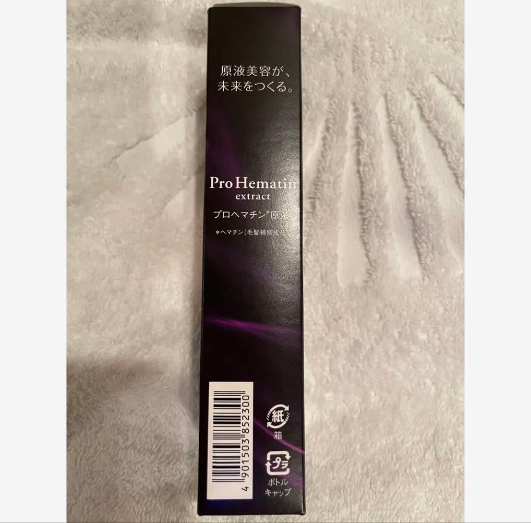 fracora Pro Hematin extract ２個まとめ売り