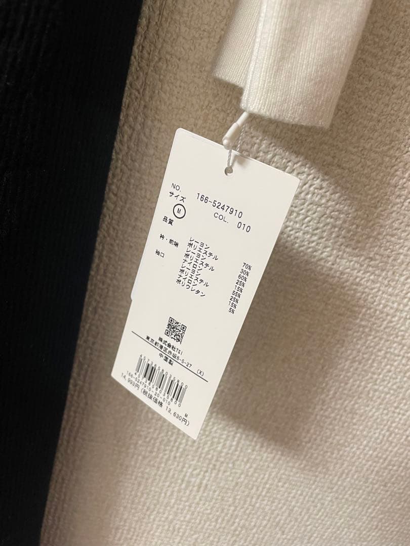 【本日限定値下げ】襟付きニットワンピース