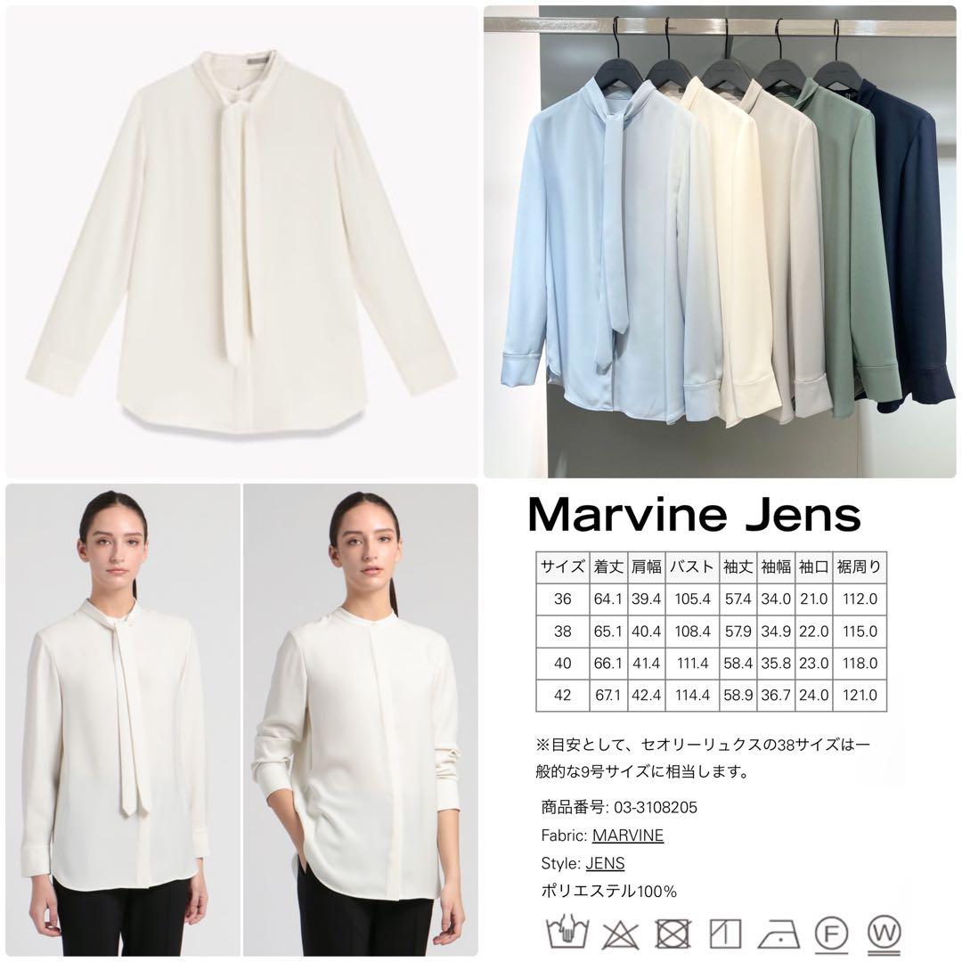 theory luxe 2Way ボウタイブラウス　Jens ピンク　40