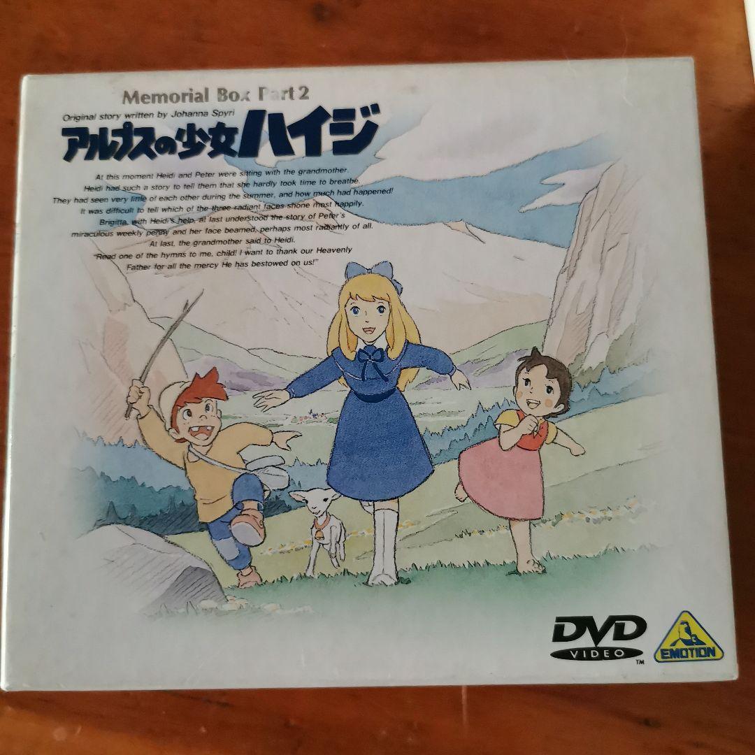 アルプスの少女ハイジ メモリアルBOX(2)〈6枚組〉