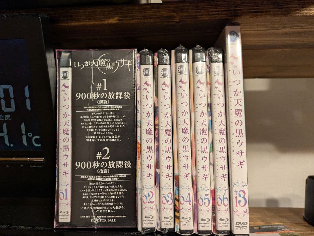 いつか天魔の黒ウサギ Blu-ray 全6巻セット 特典付+13話DVD