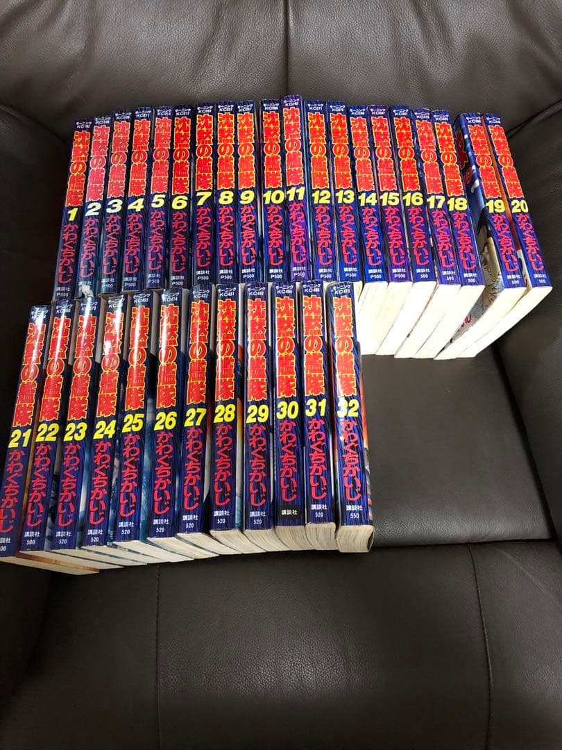 沈黙の艦隊 全32巻 かわぐちかいじ