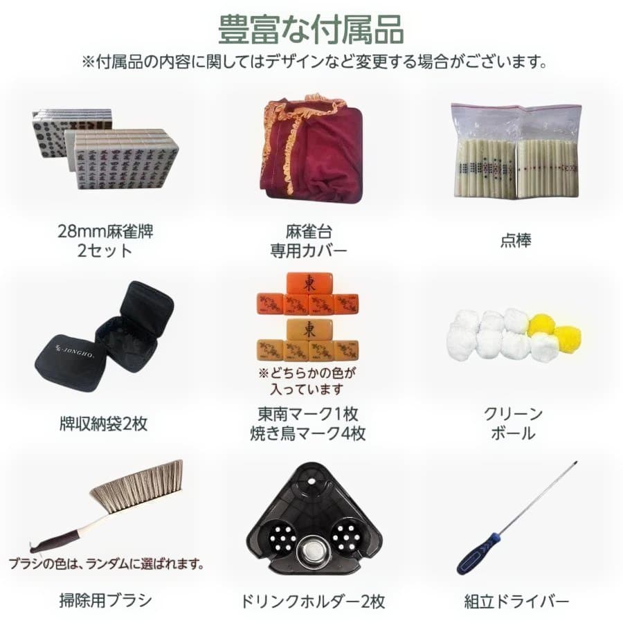 中古美品全自動麻雀卓 28mm 折りたたみ家庭用三人打ち 麻雀 雀卓 麻雀セット