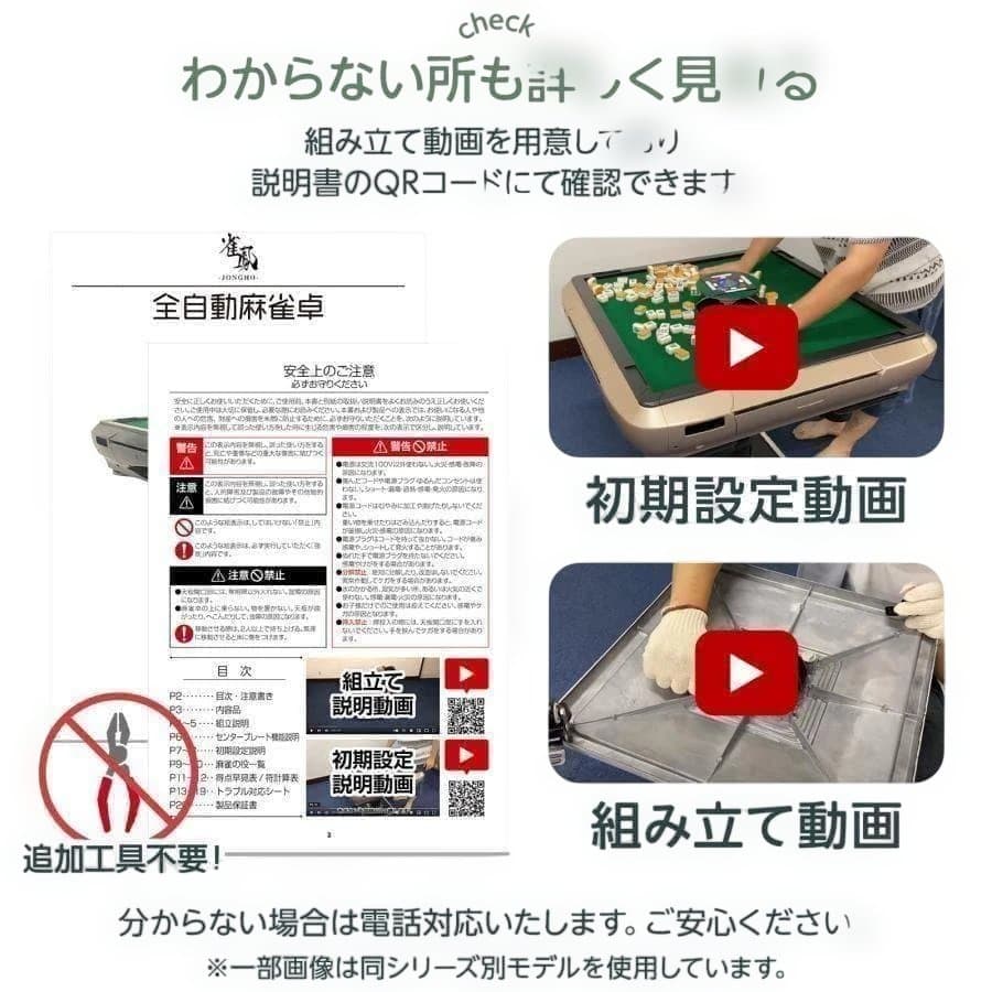 中古美品全自動麻雀卓 28mm 折りたたみ家庭用三人打ち 麻雀 雀卓 麻雀セット