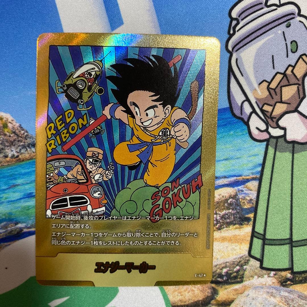 桃*木様 フュージョンワールド　エナジーマーカー　金　6巻　マンガブースター