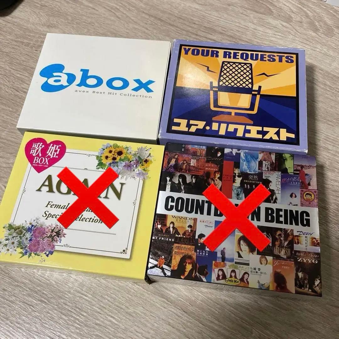 邦楽定価6万以上 CD BOX オムニバス 6タイトルまとめ売り