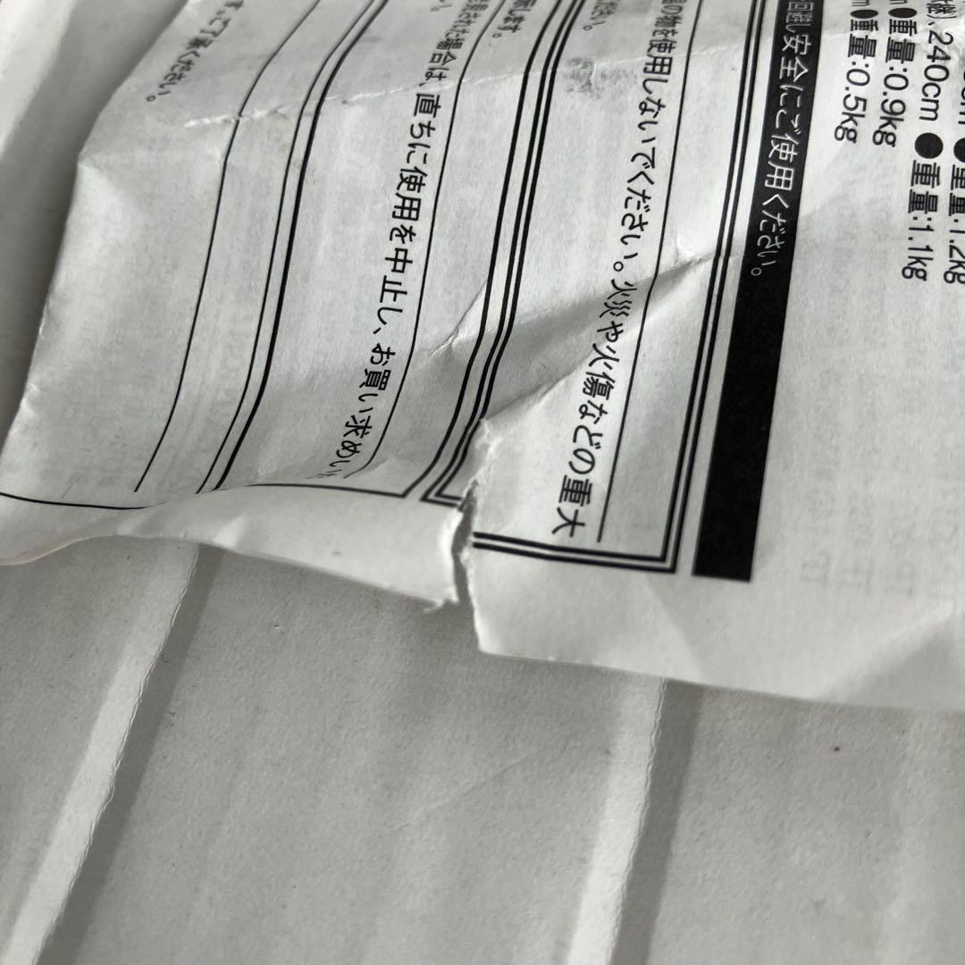 スノーピーク　ウイングポールブラック 240cm × 2セット②