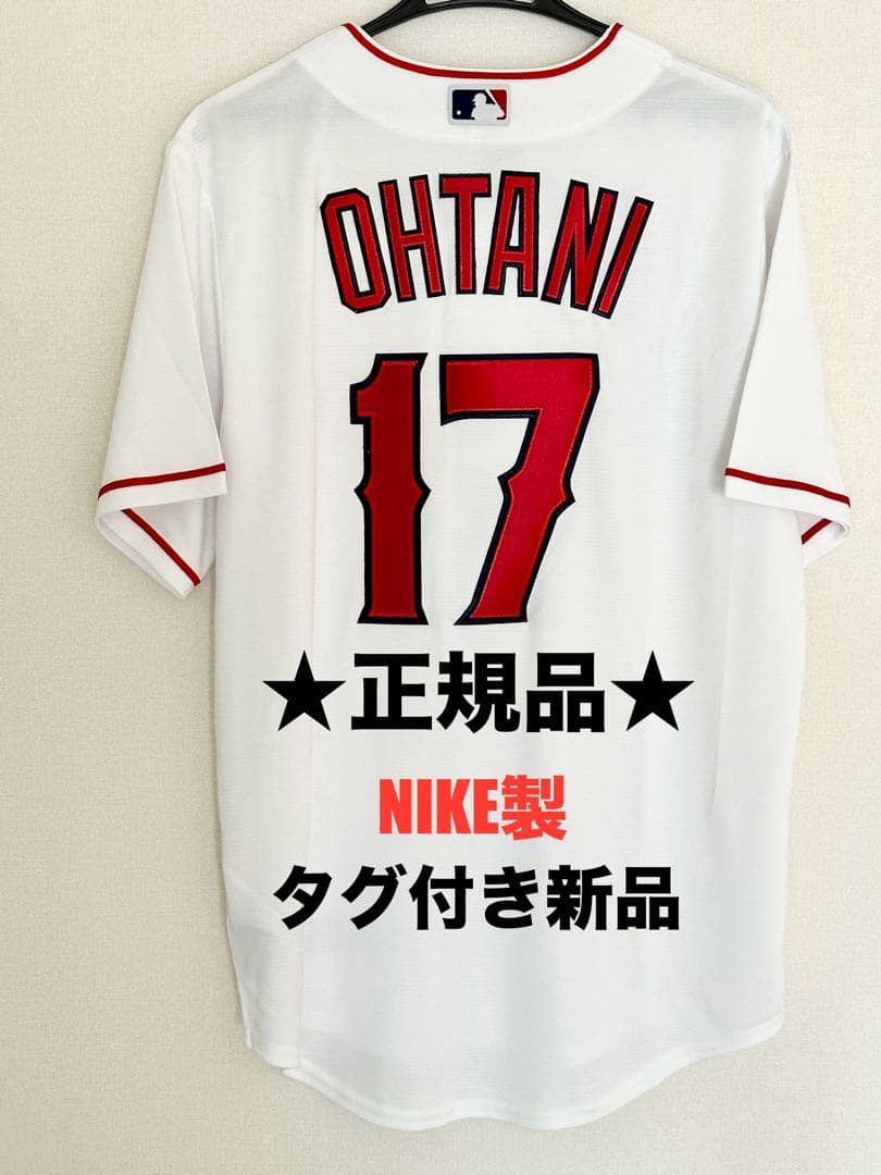 【正規品・タグ付き新品】大谷翔平選手　エンゼルス　レプリカユニフォーム　M
