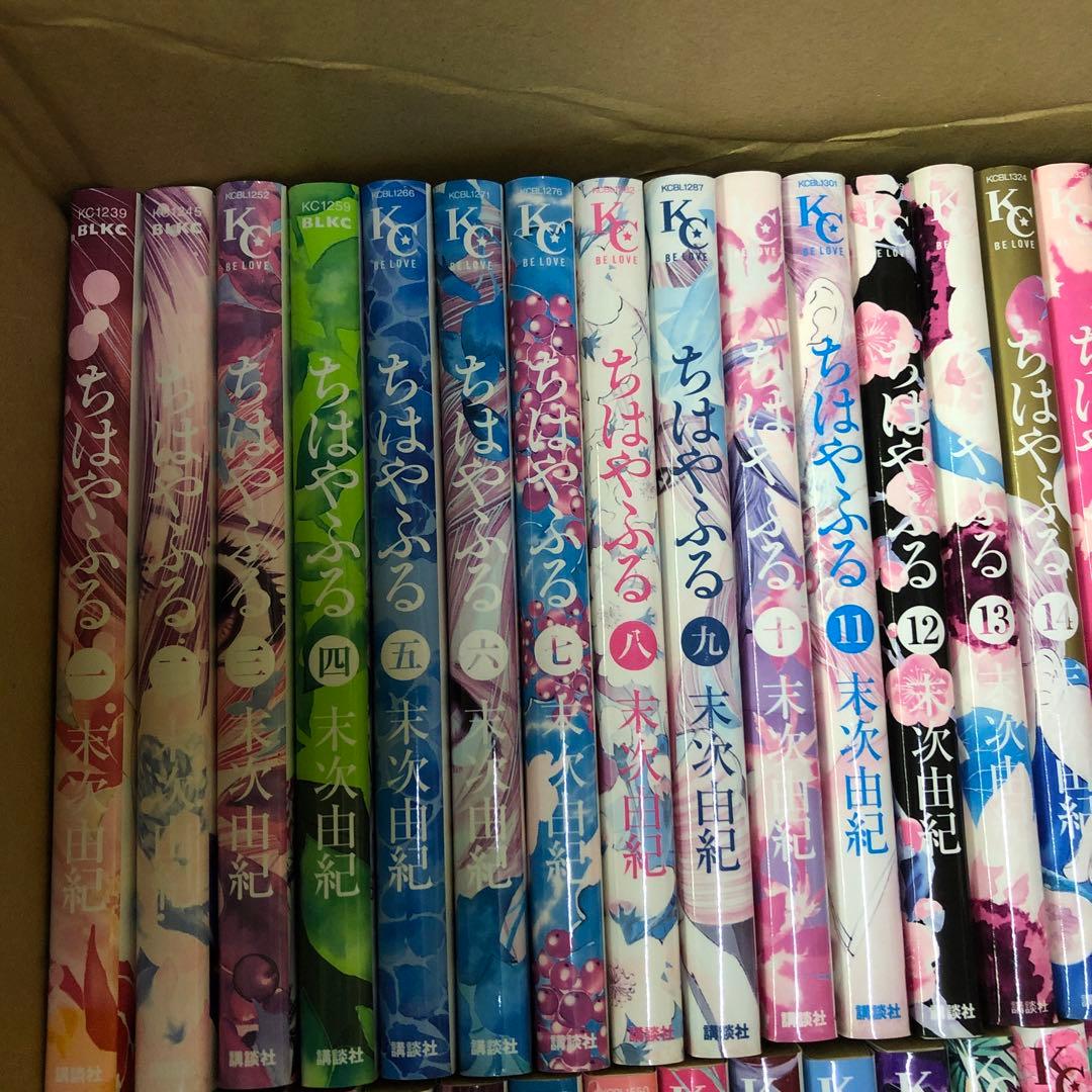 ちはやふる　東京タラレバ娘　全巻セット　s25 921 1196