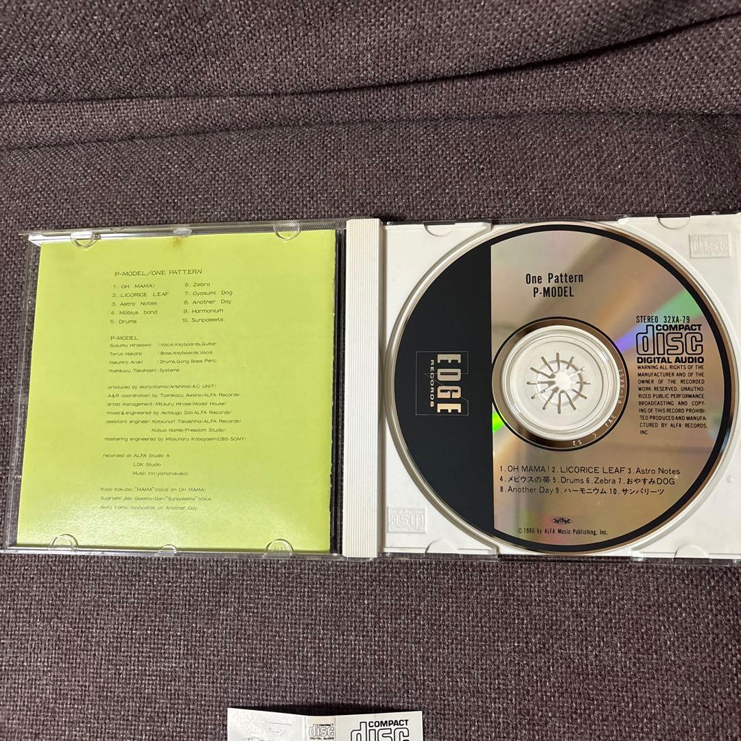 P-MODEL アルバム 「ONE PATTERN (ワンパターン)」 平沢進