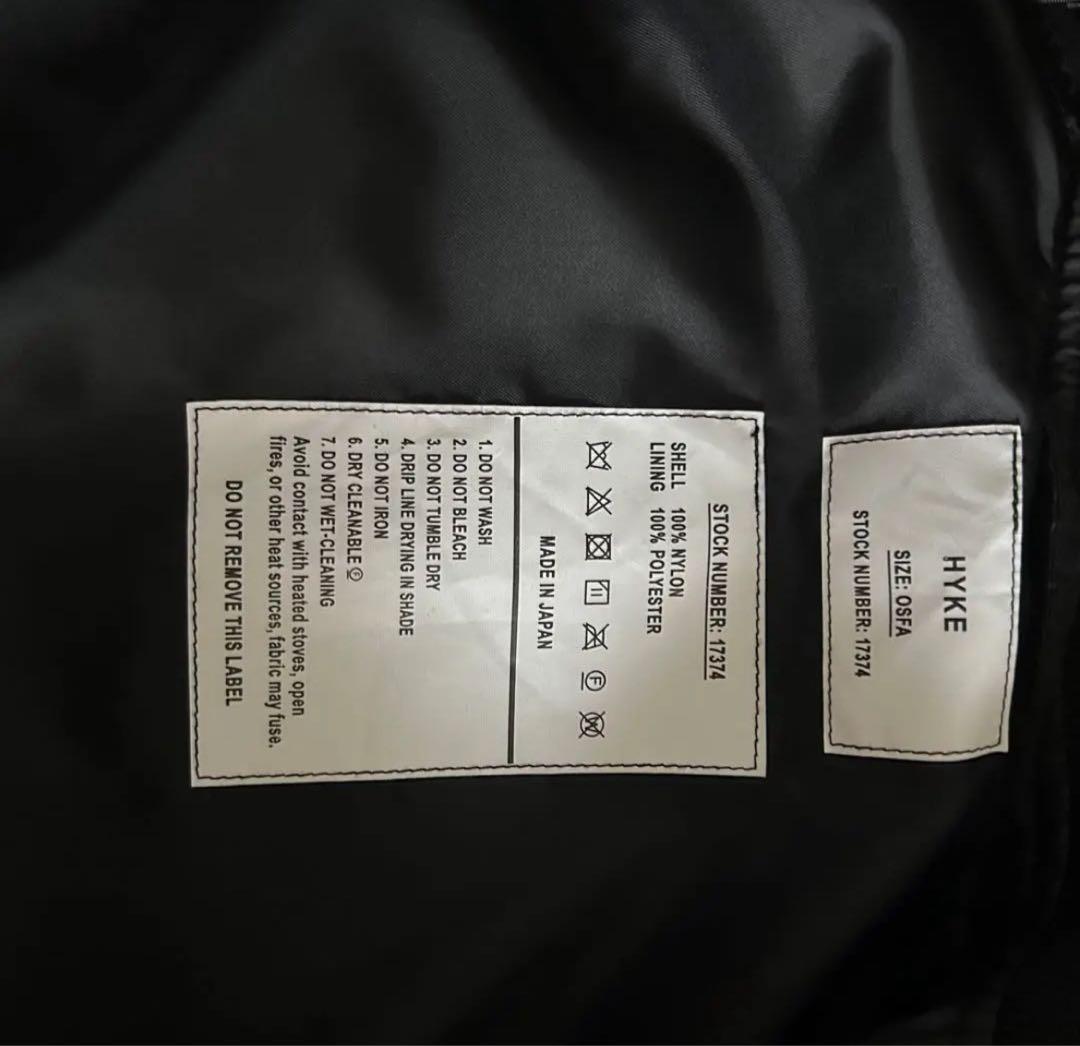 す*】様 【美品】HYKE クロップドベスト　ブラック