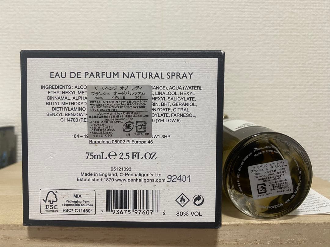 ペンハリガン　ザ リベンジ オブ レディ ブランシュ オードパルファム