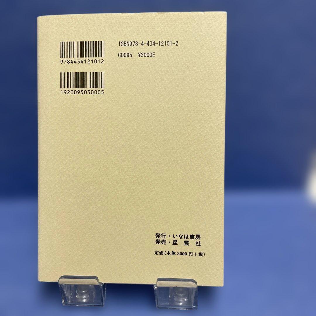 銀座で珈琲50年 : カフェ・ド・ランブル