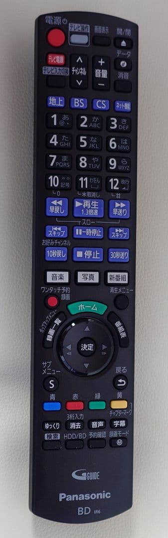 た*た様 Panasonic DMR-2W101 Blu-rayレコーダー