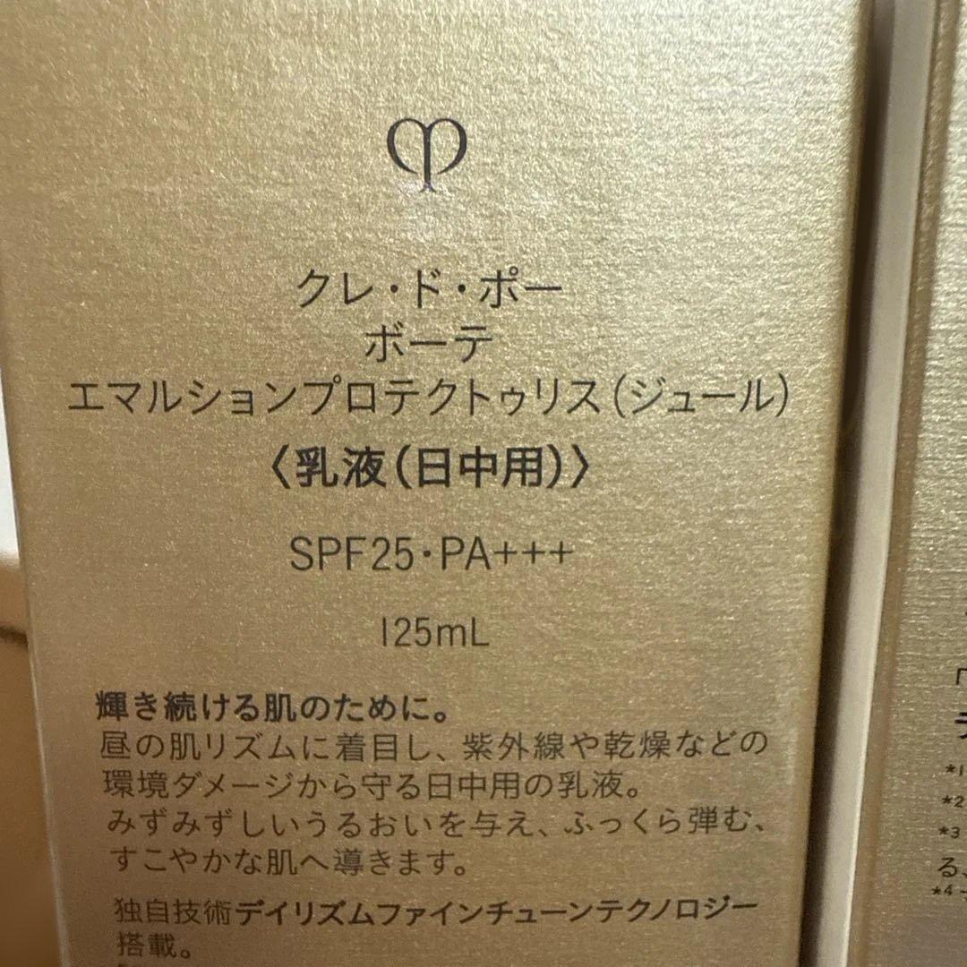 クレドボーボーテ　エマルジョン ジョール & ローション エサンシエルA