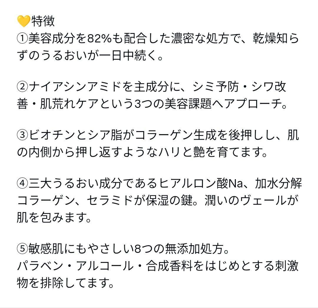 【新品未開封】スキニティ セラムフォーカスクリーム22g　10/11入荷分