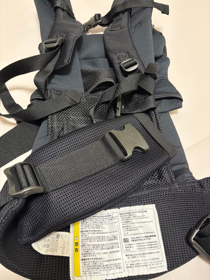 アップリカ 抱っこ紐 ラクリス ブラック ★おまけ付き