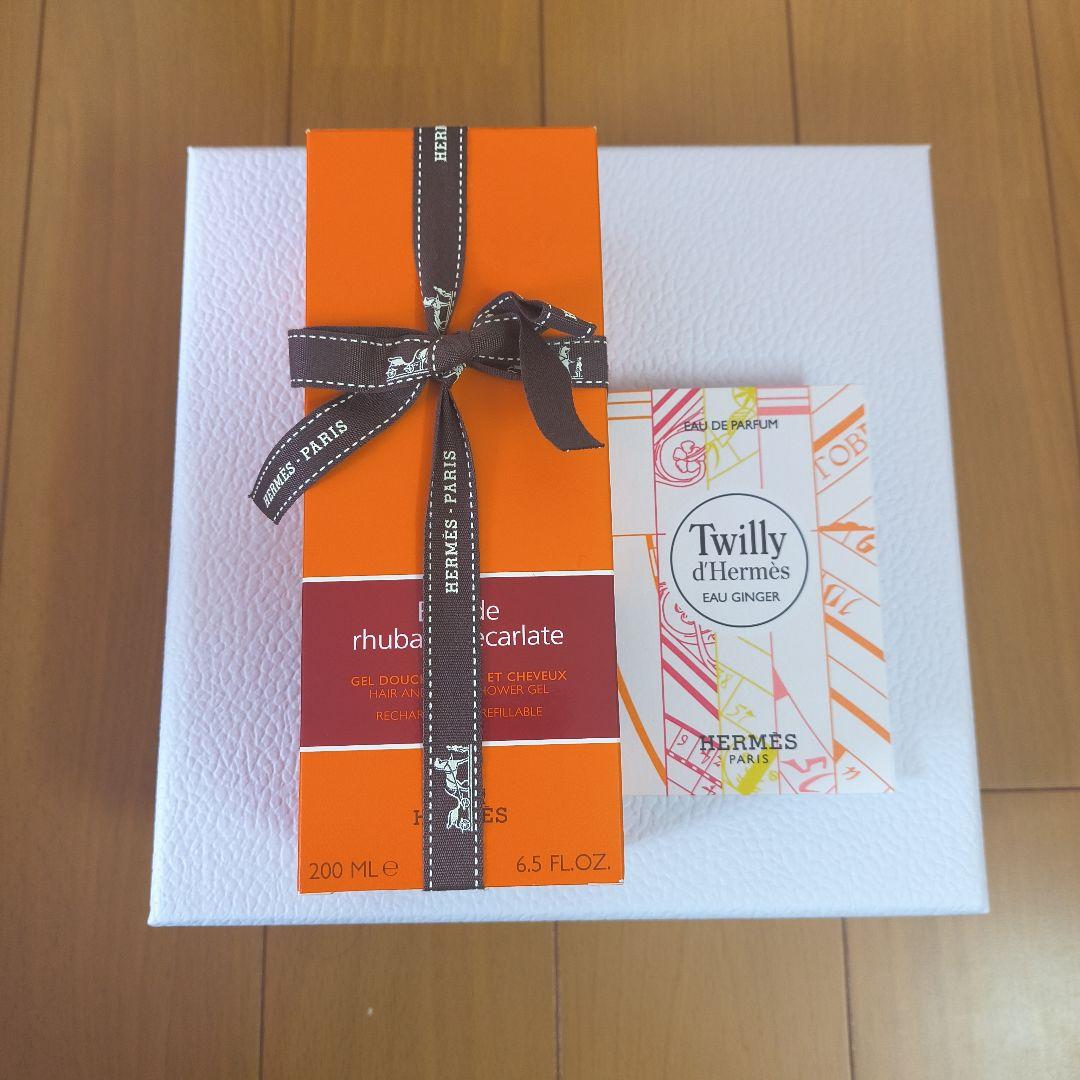 エルメス　シャワージェル&オードパルファム　ツイリーサンプル