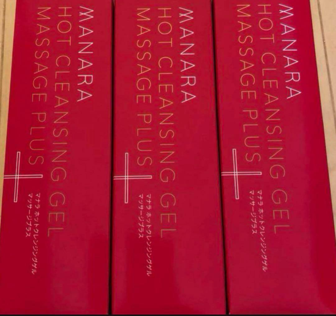 【新品】マナラホットクレンジングゲルマッサージプラス