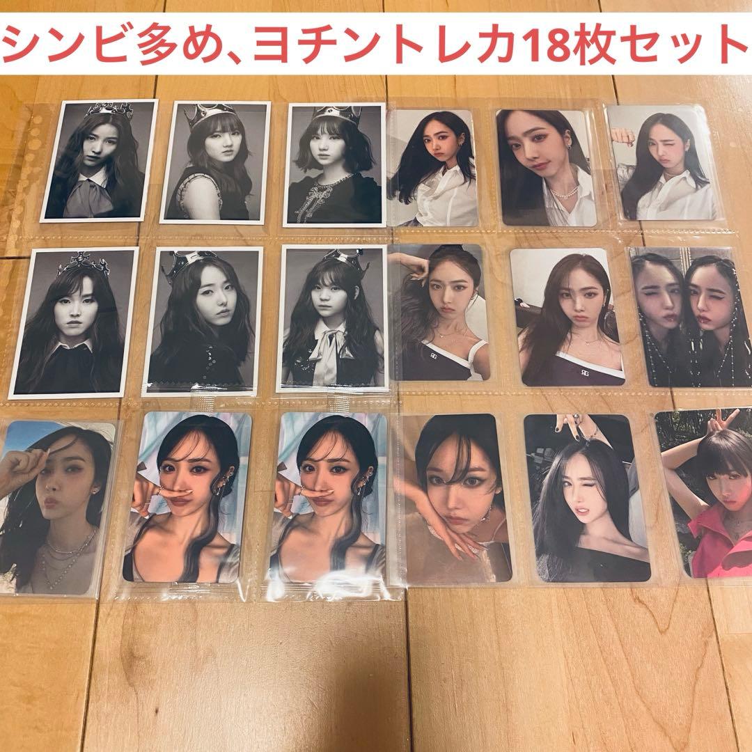 GFRIEND VIVIZ シンビ　トレカ