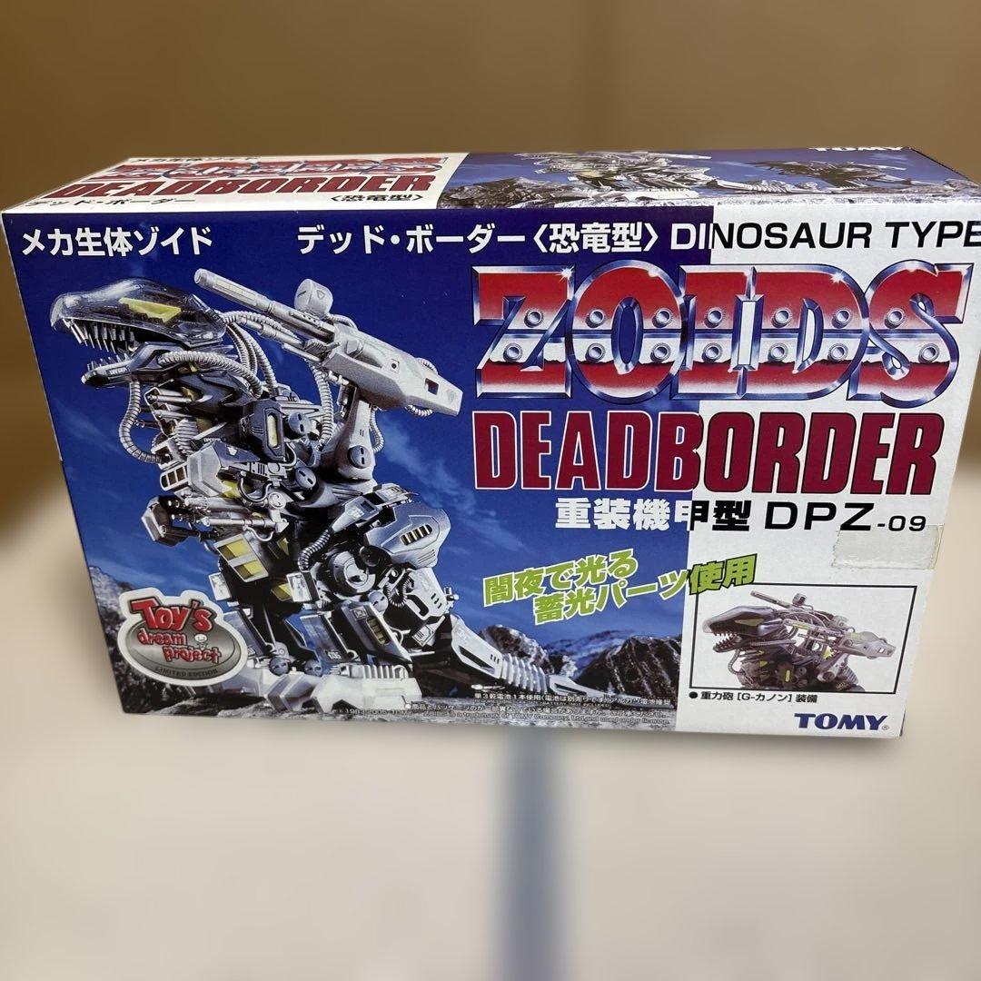 ゾイド デッドボーダー 未開封品