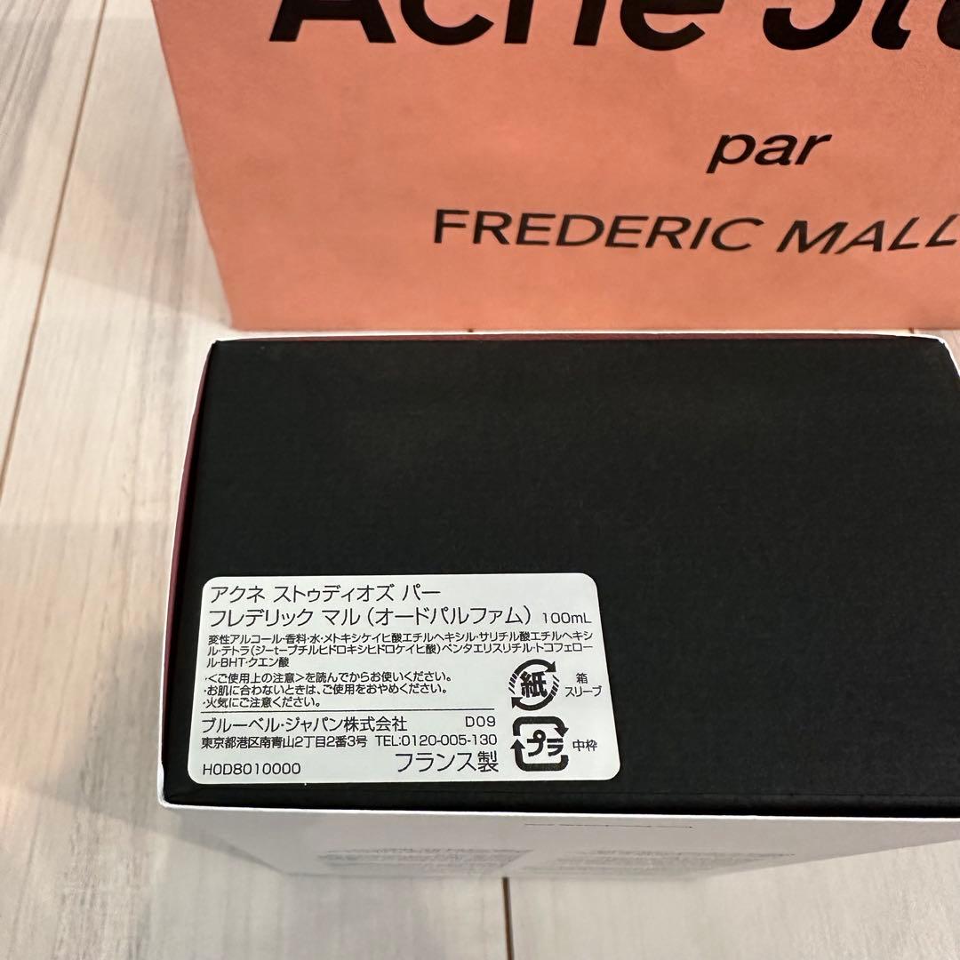 アクネ ストゥディオズ パー フレデリック マル 100ml