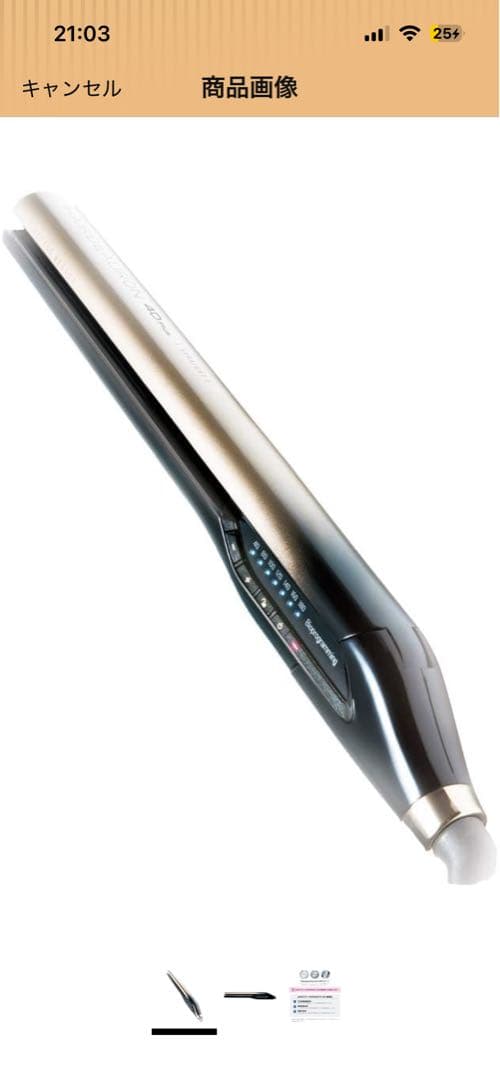 Bioprogramming ヘアアイロン　4Dプラス