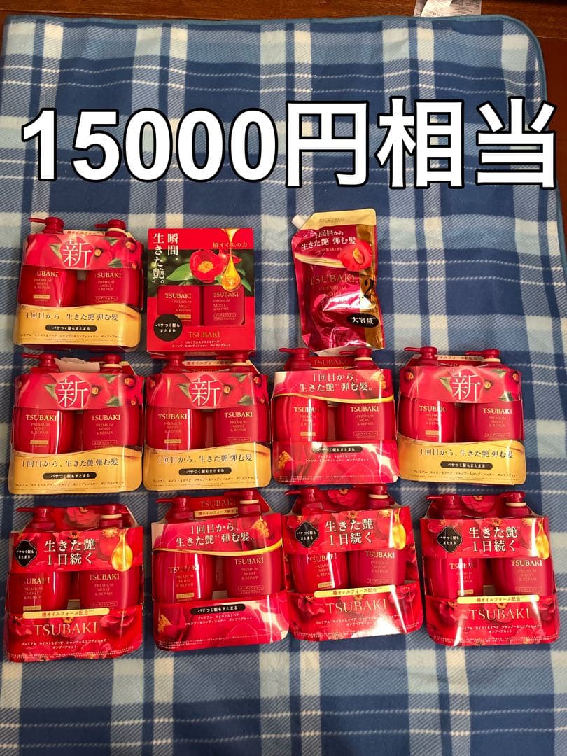 TSUBAKIプレミアム　シャンプー＆コンディショナー　詰め合わせ　まとめ売り